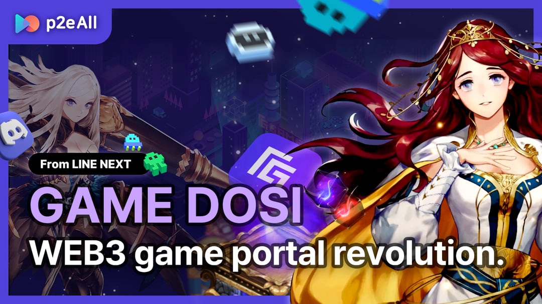 p2eAll P2E games blog thumbnail image of LINE NEXTs GAME DOSI: Membership NFTs with Amazing Rewards & Community Open