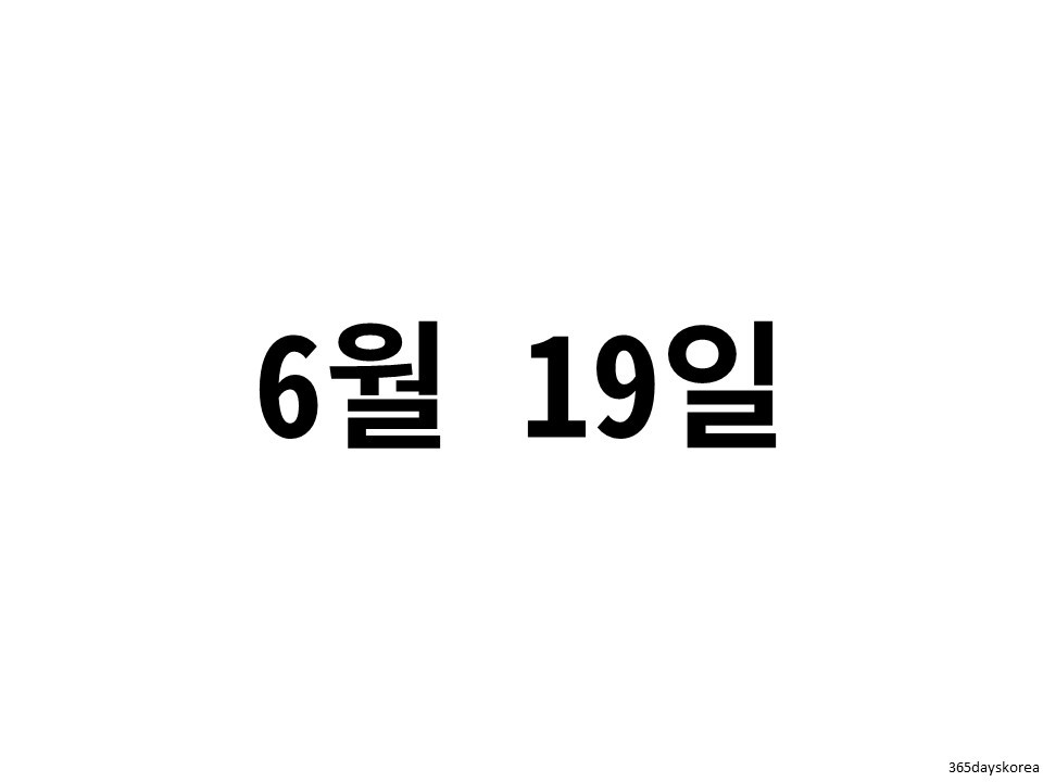 p2eAll P2E games screen shot 1 of 365 days korea