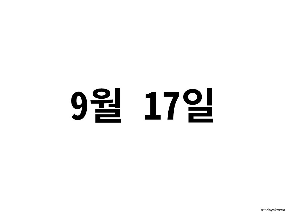 x2eAll P2E games screen shot 2 of 365 days korea