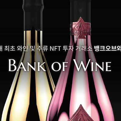 x2eAll P2E games thumbnail image of Bank of Wine