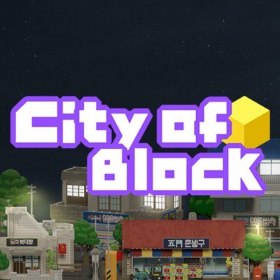 x2eAll P2E games 시티 오브 블록의 썸네일 이미지입니다.